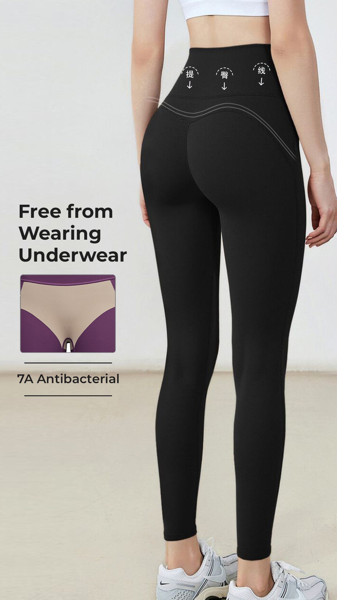 FlexFlow SkinTact Leggings