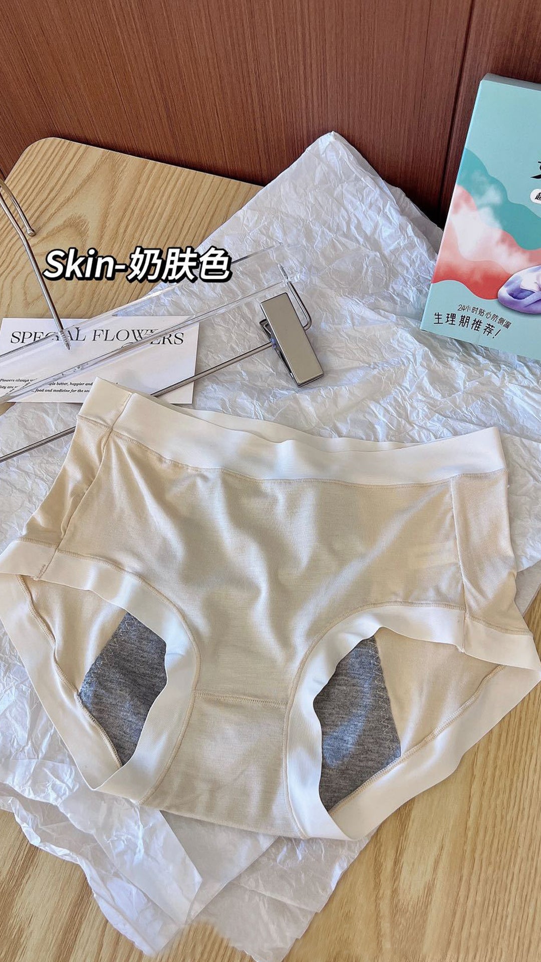 MoonEase Menstrual Panties (3 for RM22.90)