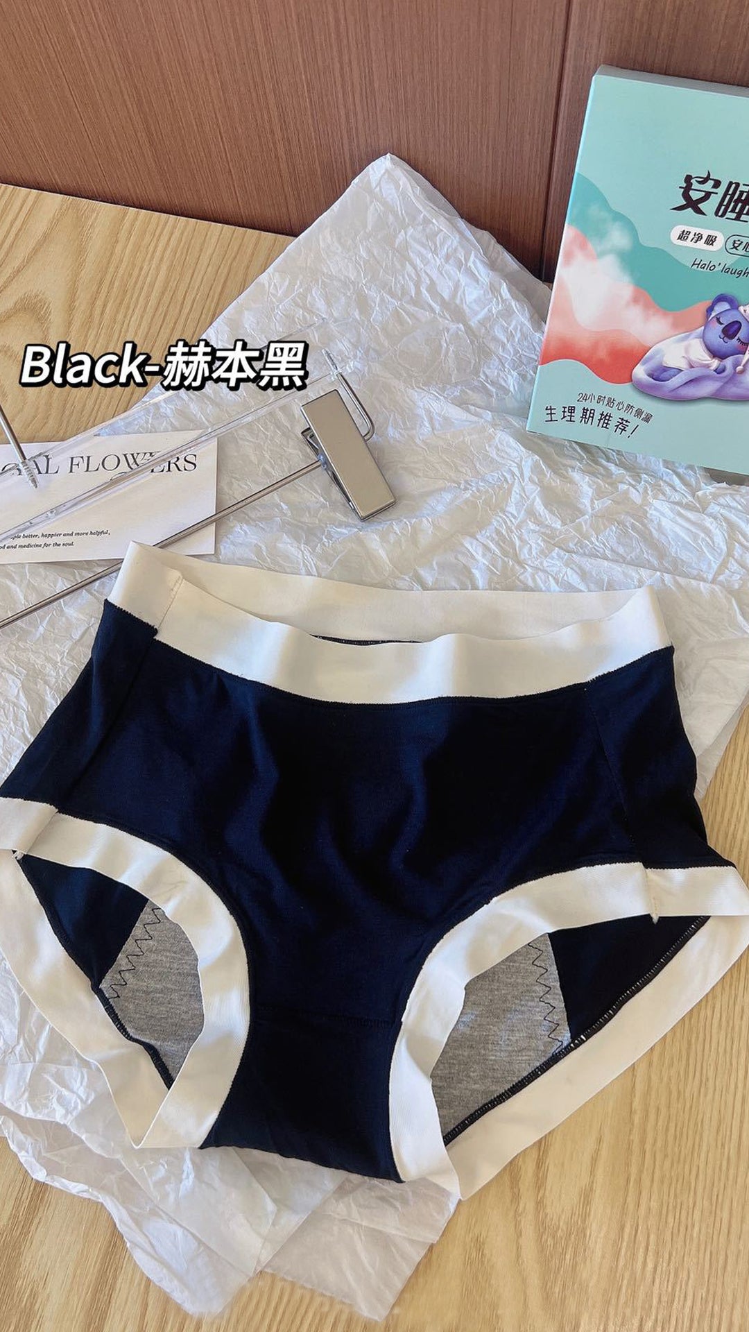 MoonEase Menstrual Panties (3 for RM22.90)