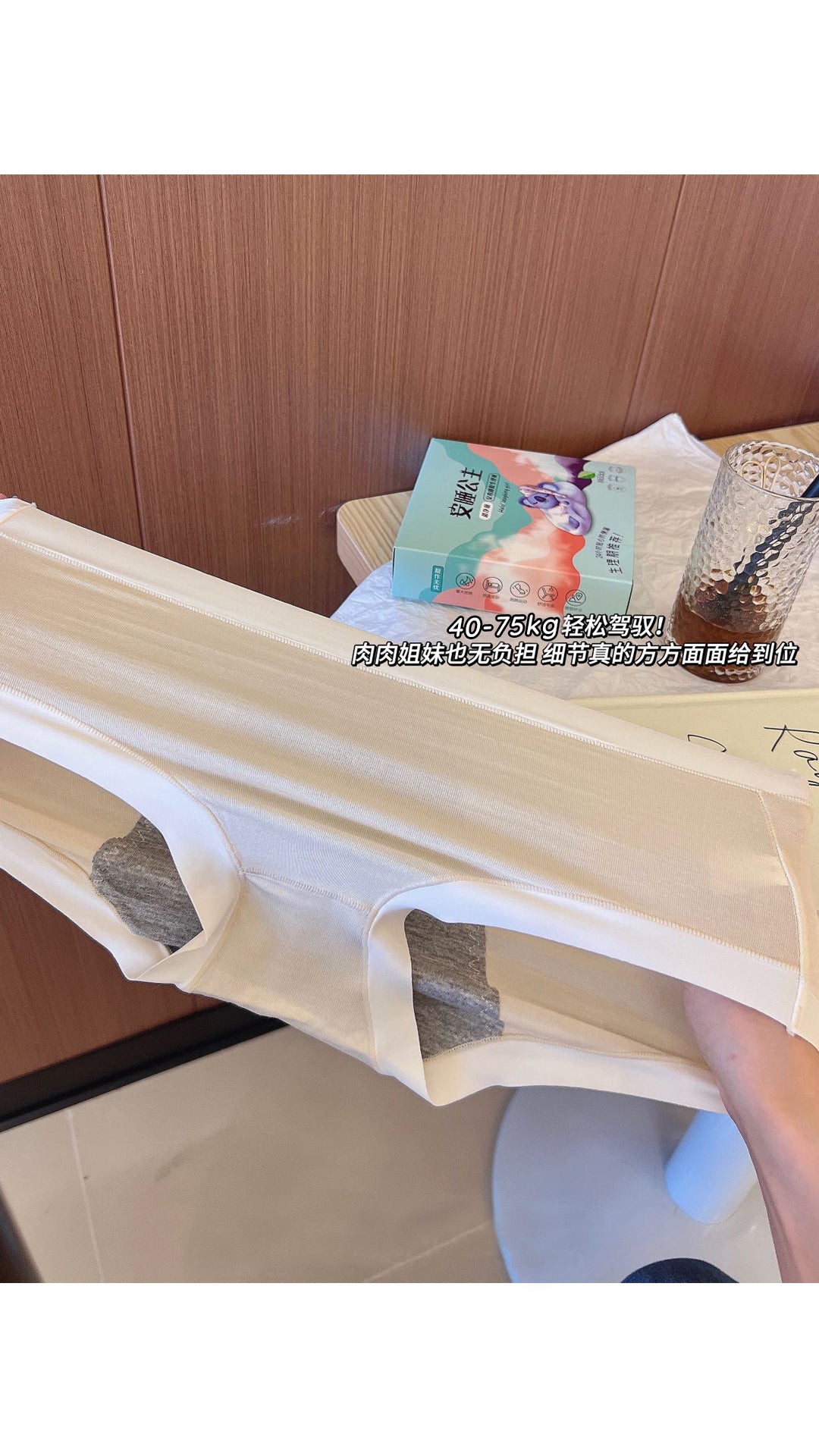 MoonEase Menstrual Panties (3 for RM22.90)