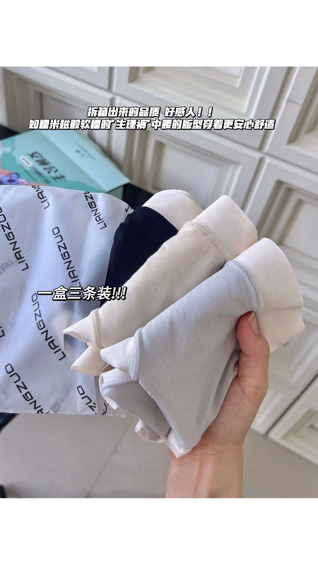 MoonEase Menstrual Panties (3 for RM22.90)