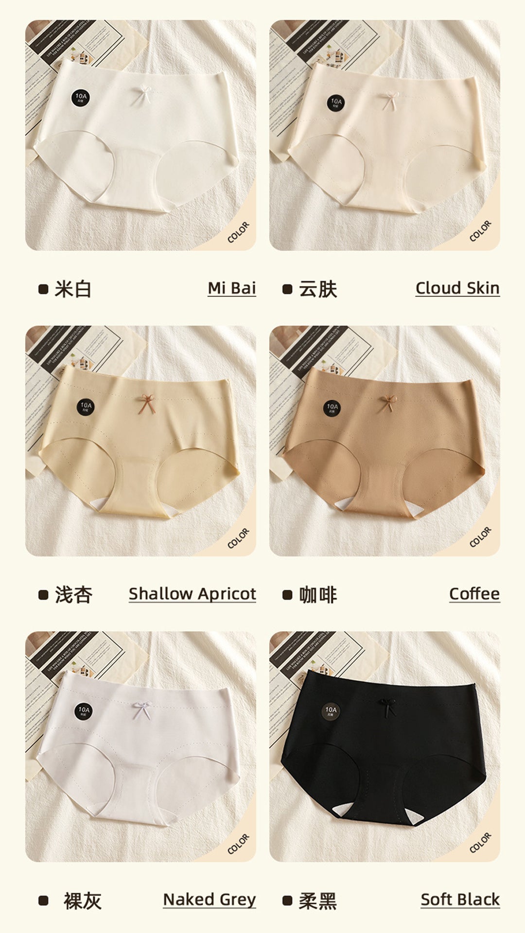 SoftLuxe Antibacterial Seamless Panties (6 for RM39.90)