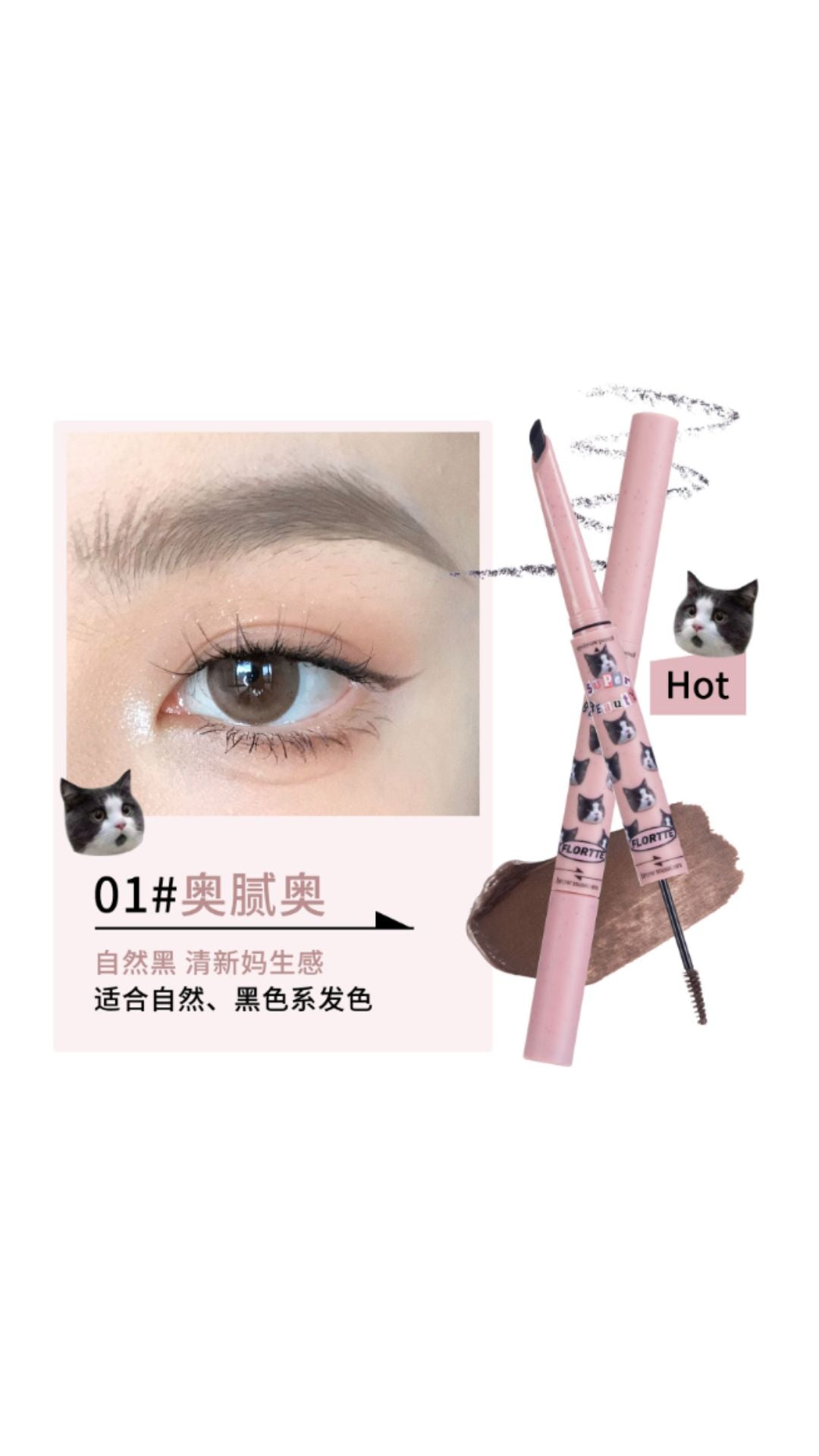 FLORTTE DUAL-ENDED EYEBROW PENCIL