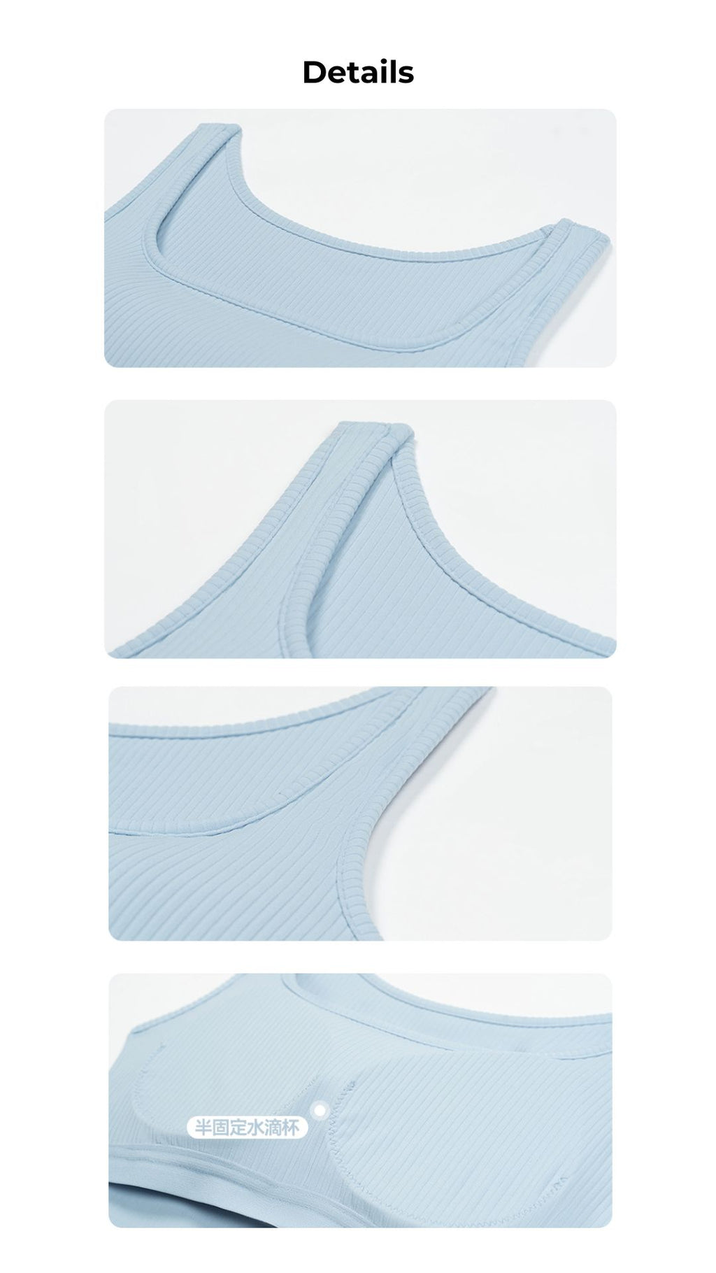 Serene Elegance Ribbed Tank Bra
