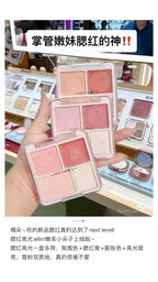 JUDYDOLL BLUSH & HIGHLIGHT