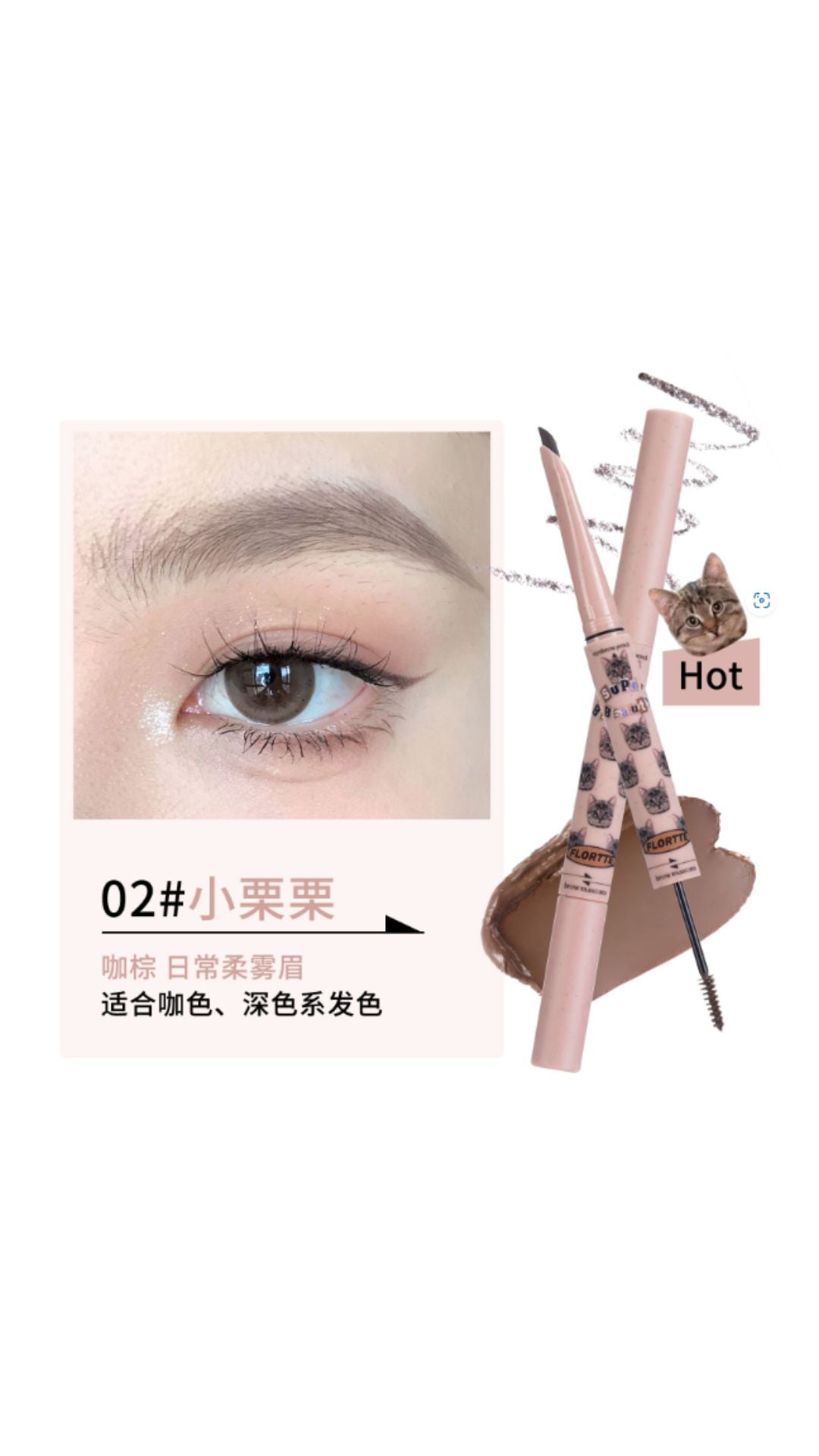 FLORTTE DUAL-ENDED EYEBROW PENCIL