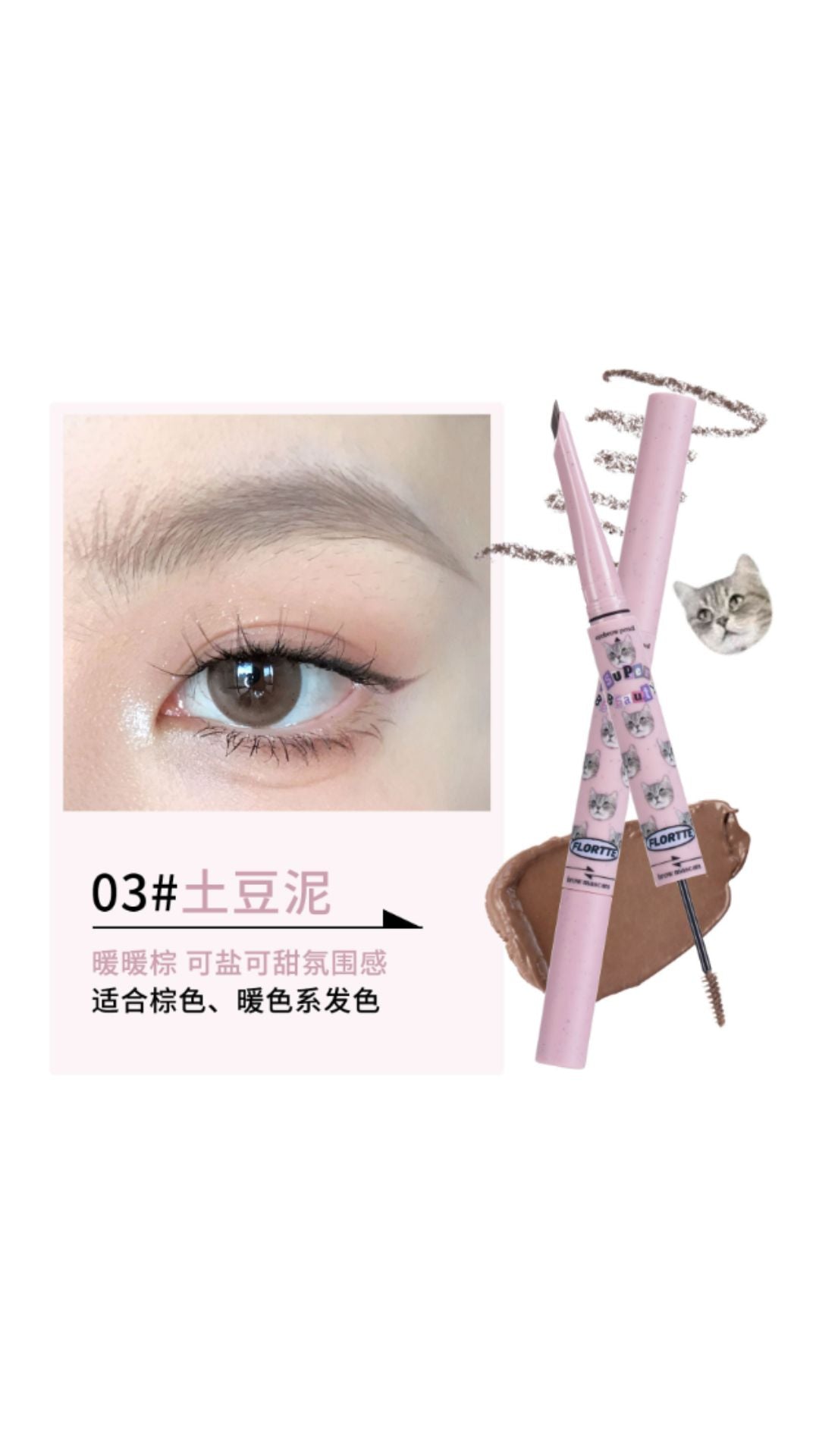 FLORTTE DUAL-ENDED EYEBROW PENCIL