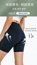 PowerFlex Compression Pocket Bike Shorts