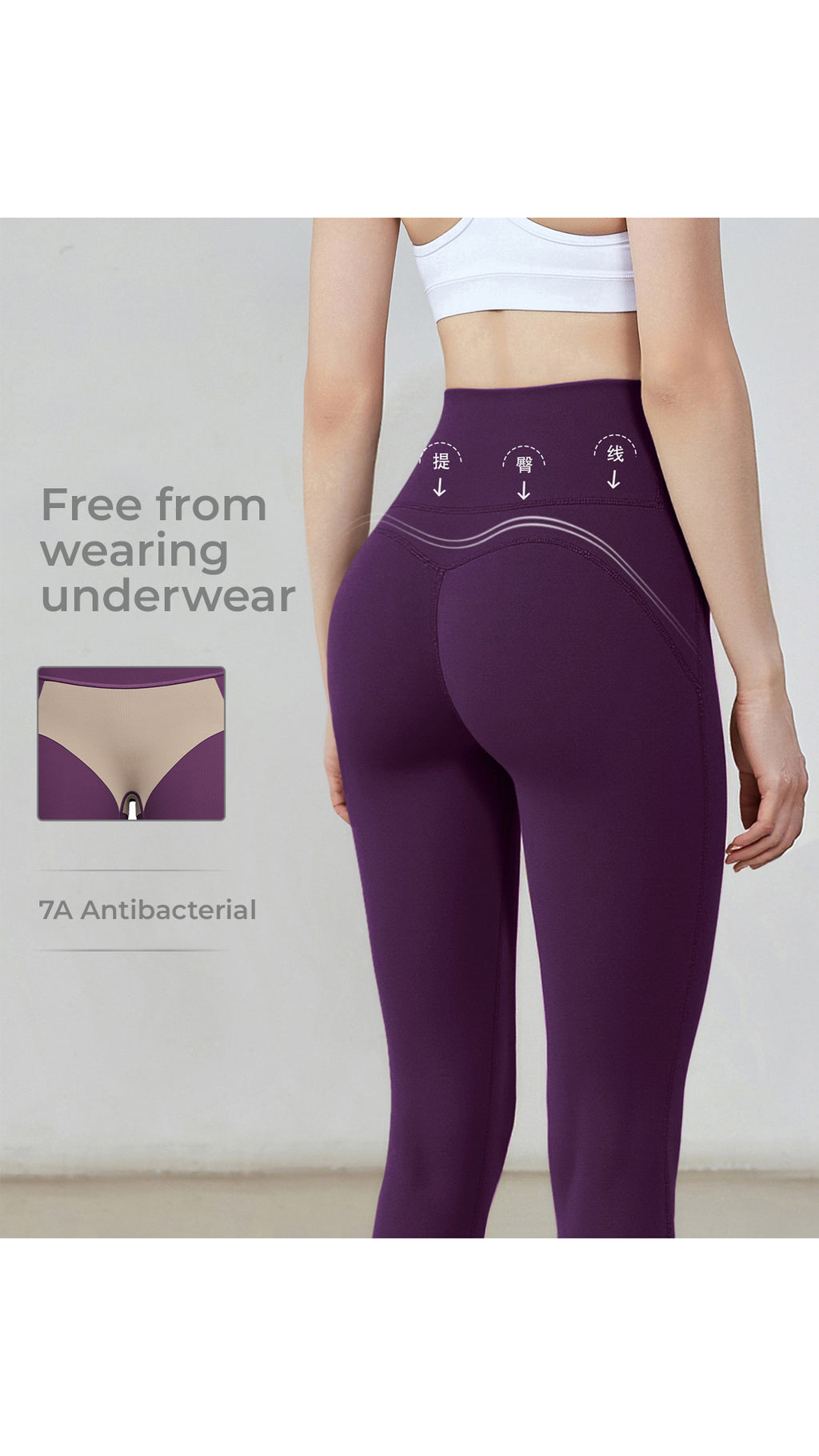 FlexFlow SkinTact Leggings