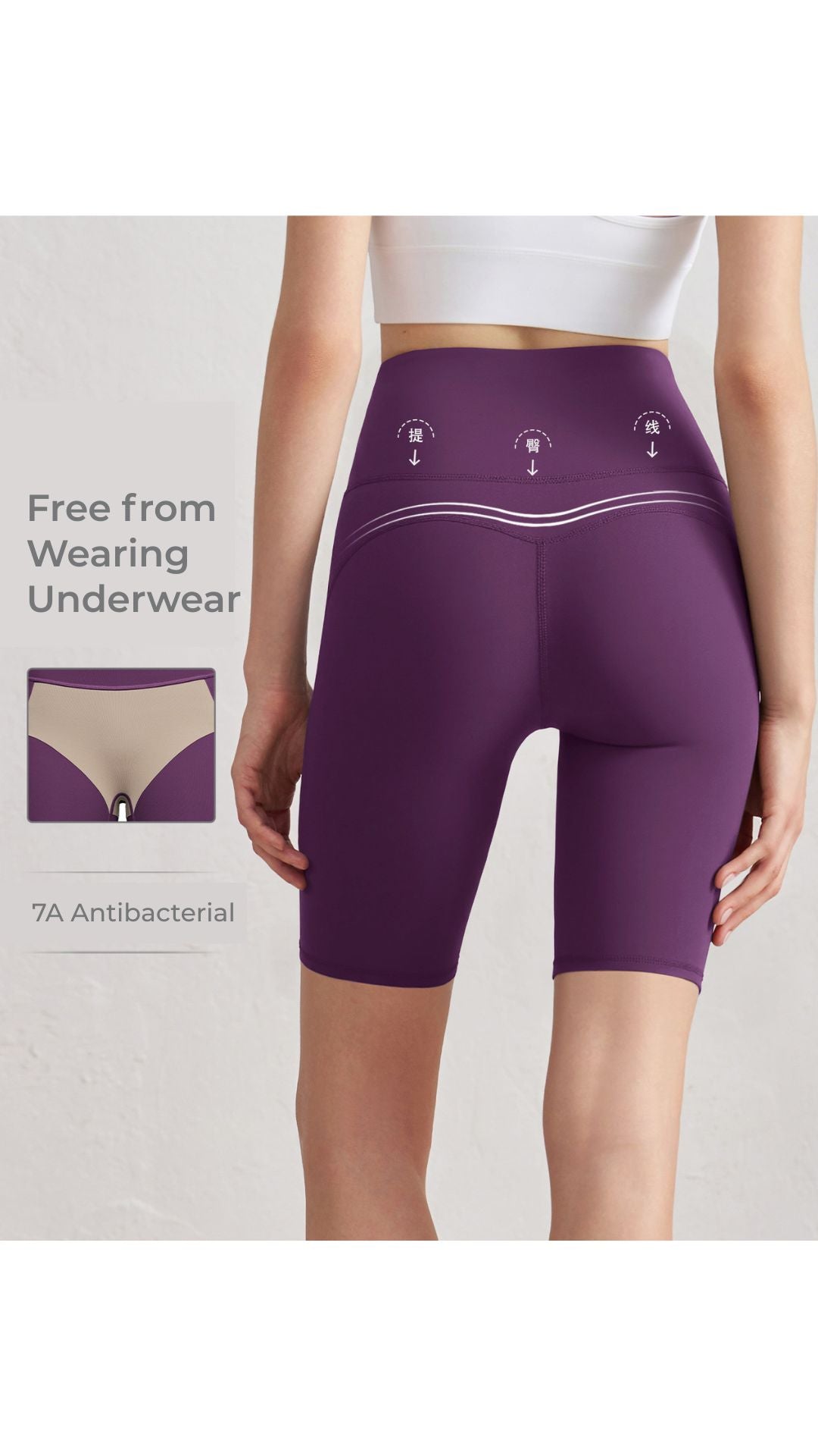 FlexFlow Bike Shorts with Inner Panties