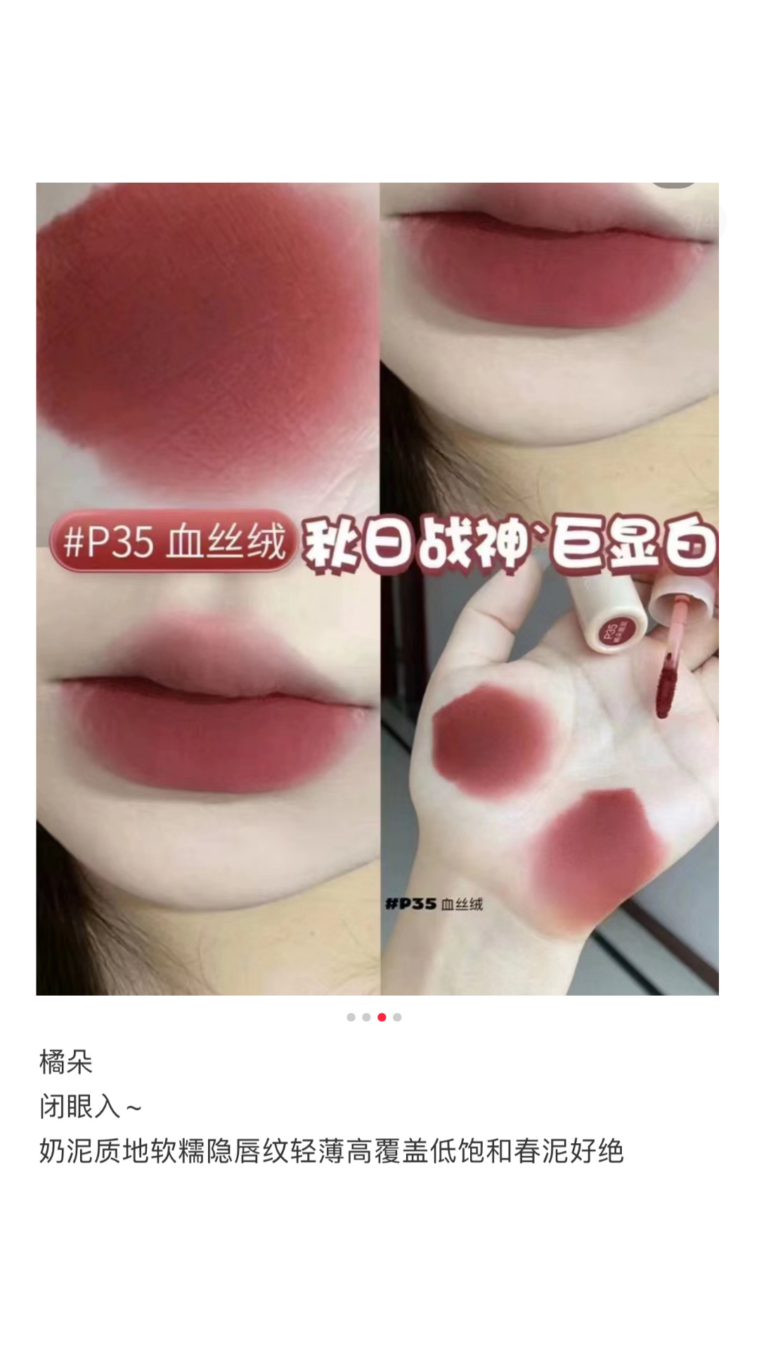 JUDYDOLL MATTE LIP MUD