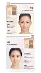 JUDYDOLL CONTOUR & HIGHLIGHT PALETTE