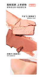 JUDYDOLL BLUSH & HIGHLIGHT