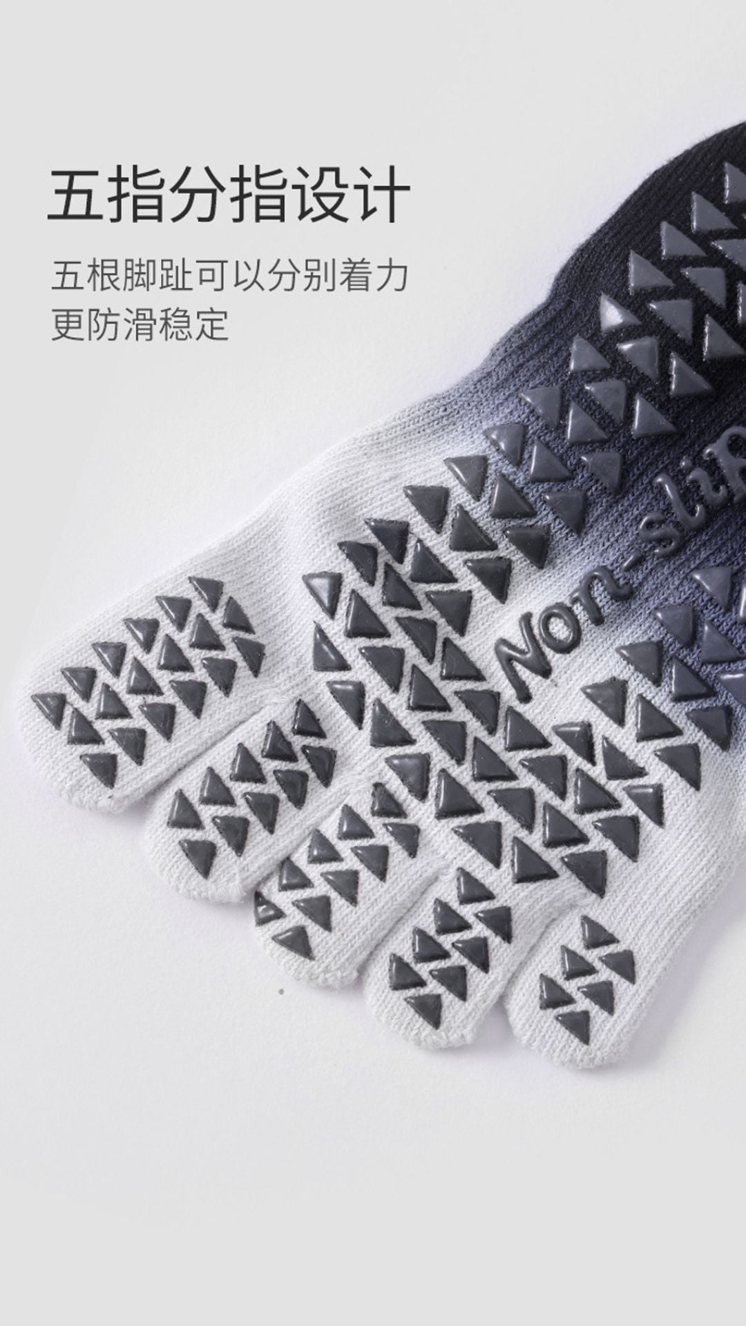 Gradient Non-Slip Five-Toe Yoga Socks