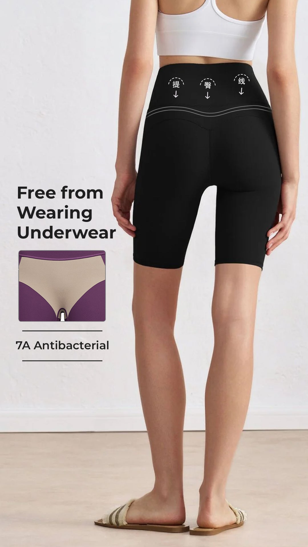 FlexFlow Bike Shorts with Inner Panties