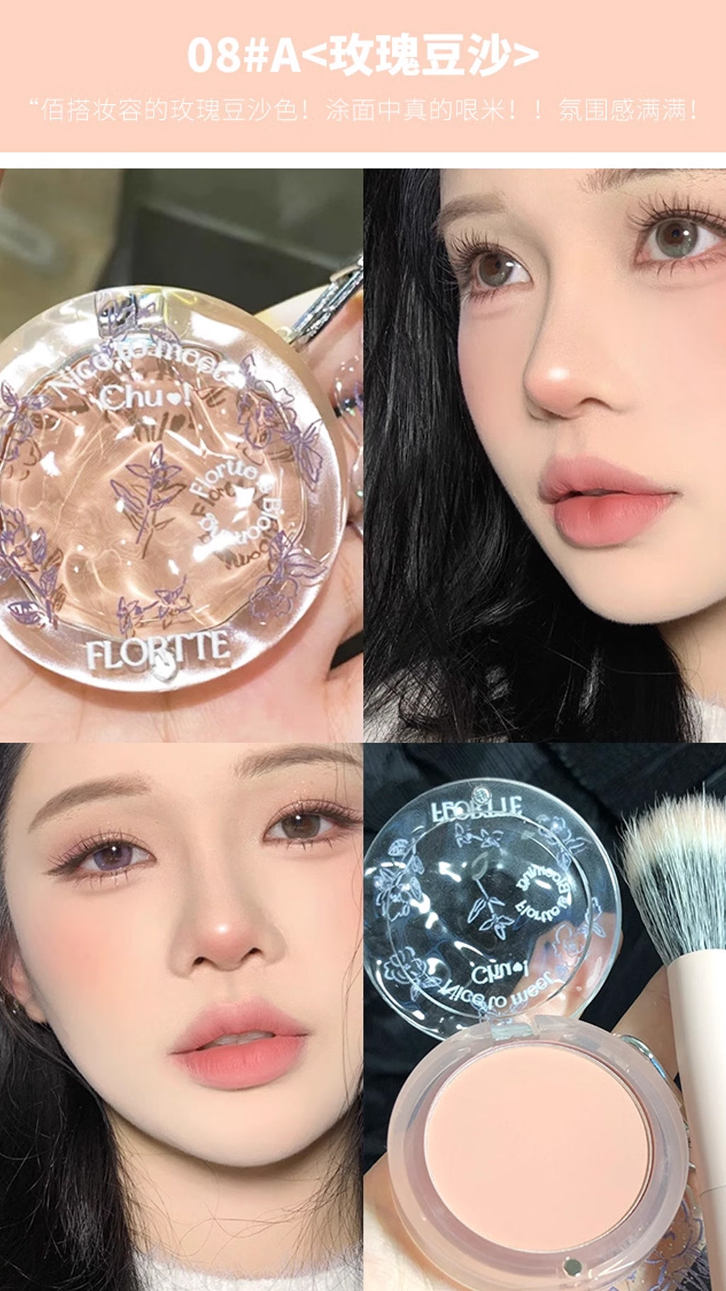 FLORTTE First Kiss Single-Color Blush Palette