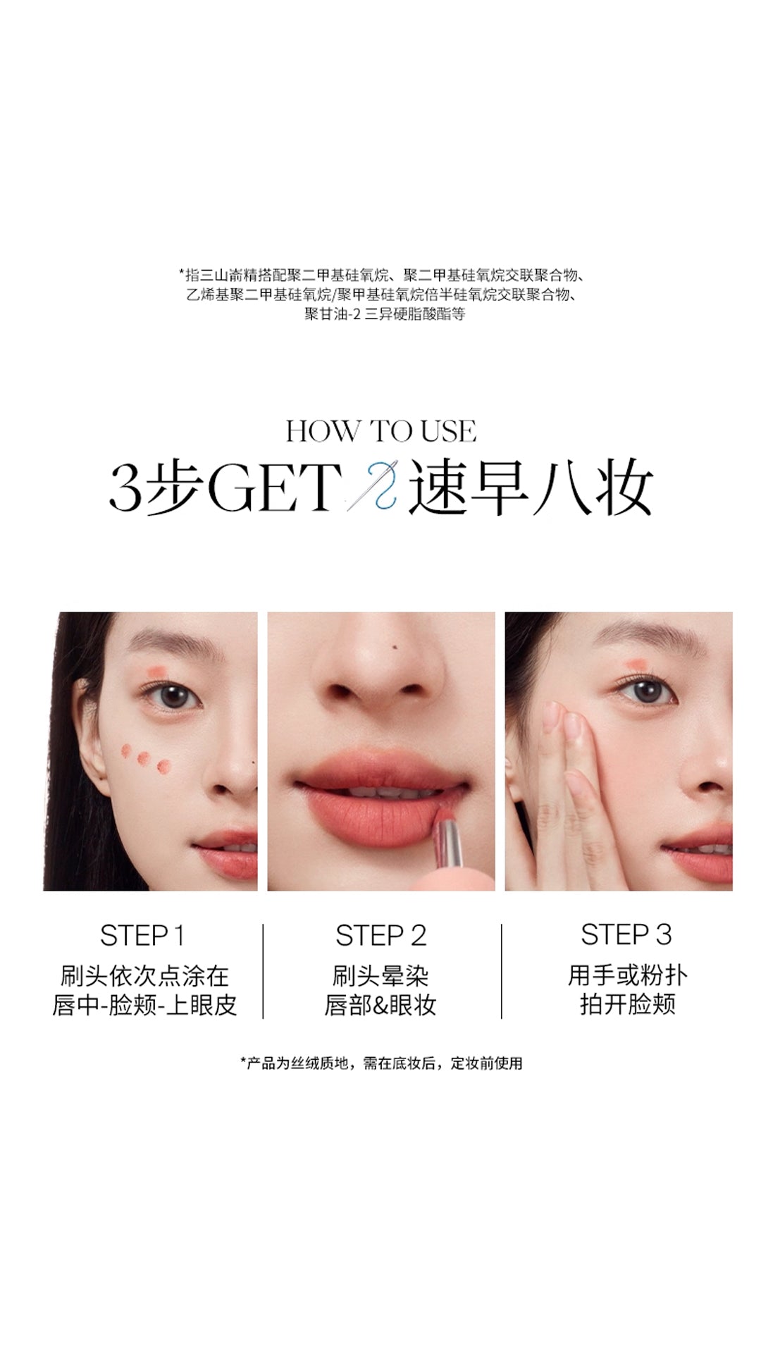 Joocyee Multi-Purpose Lip & Cheek Cream