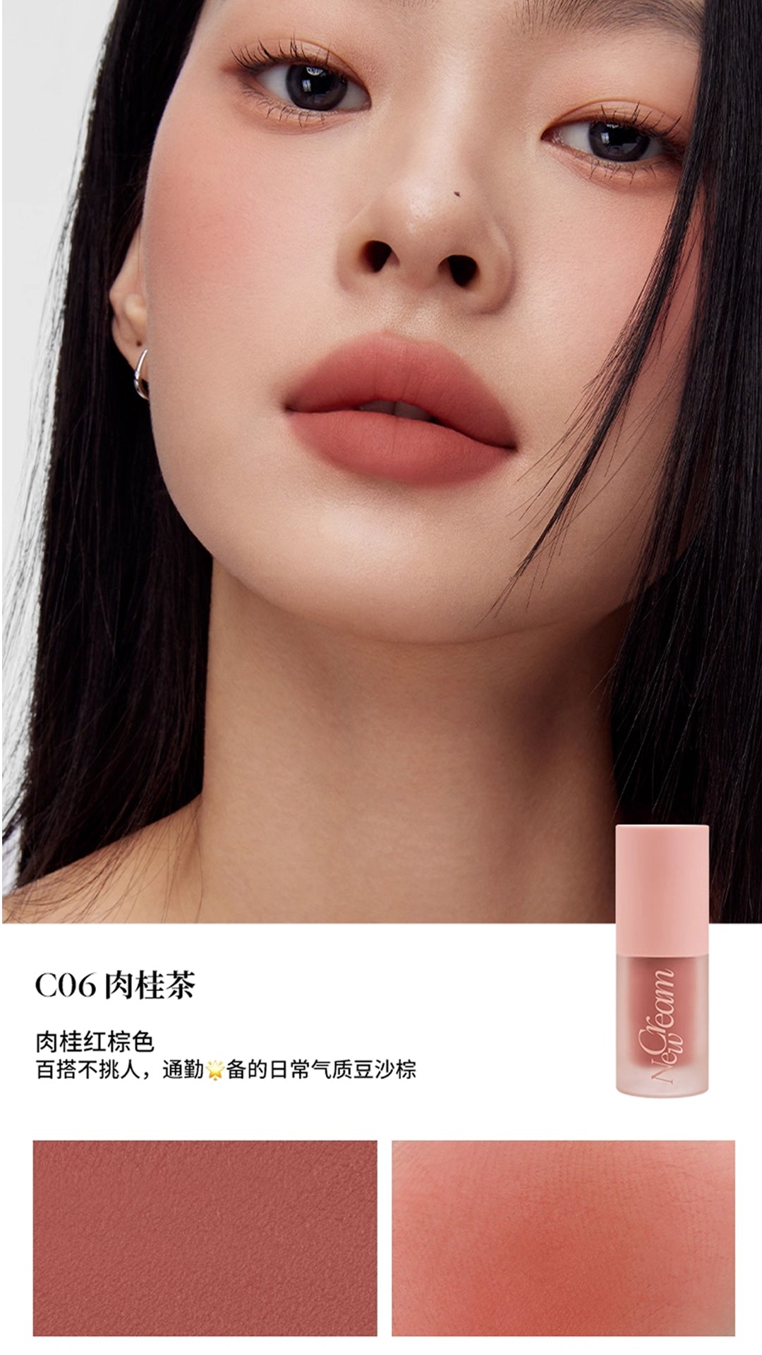 Joocyee Multi-Purpose Lip & Cheek Cream