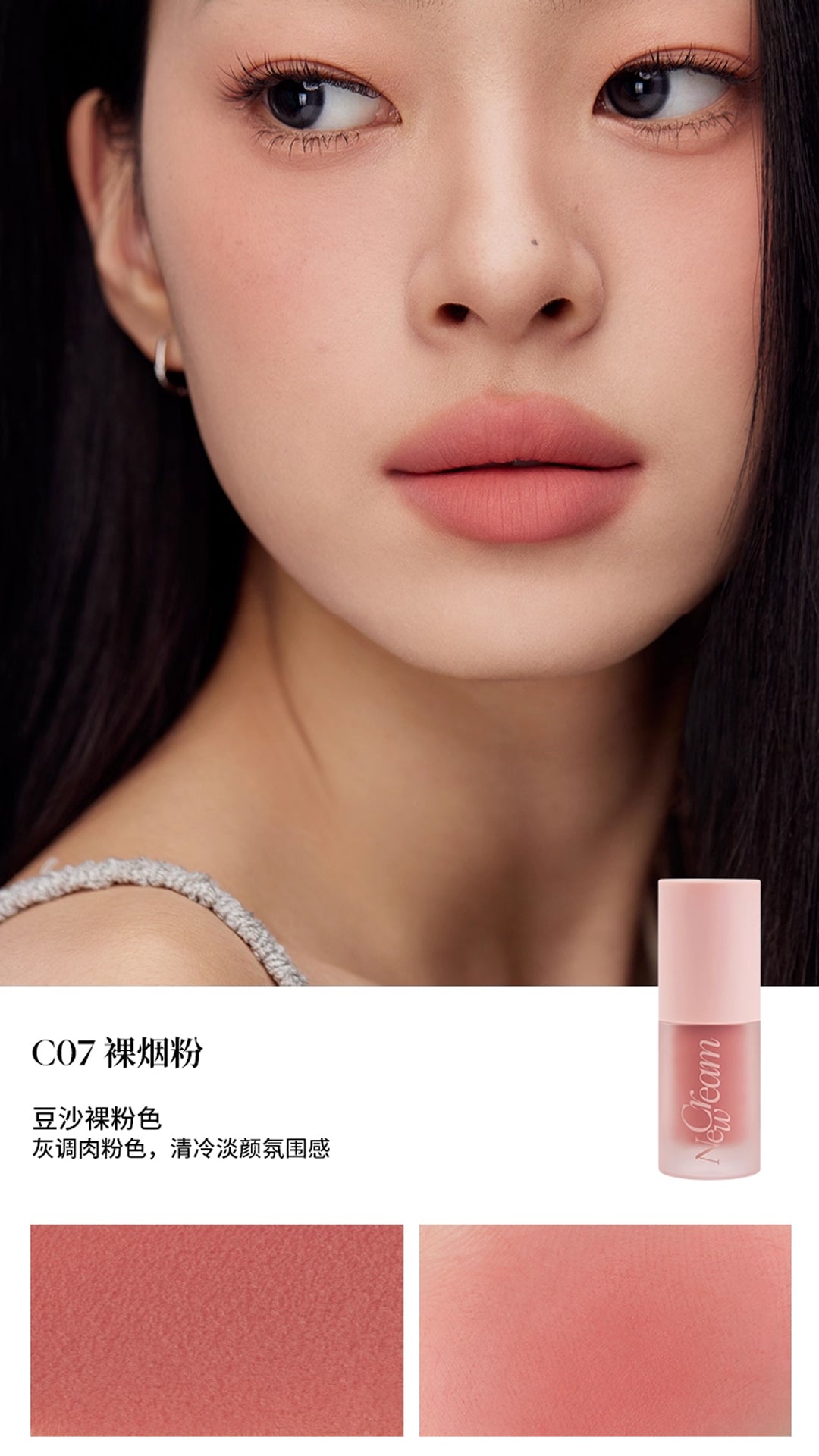 Joocyee Multi-Purpose Lip & Cheek Cream