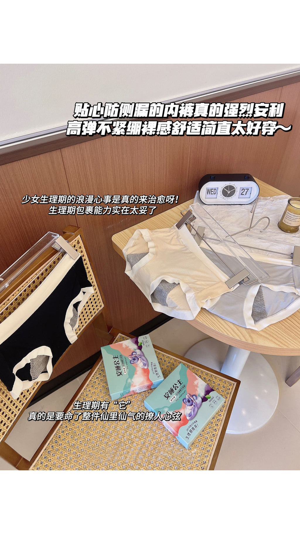 MoonEase Menstrual Panties (3 for RM22.90)
