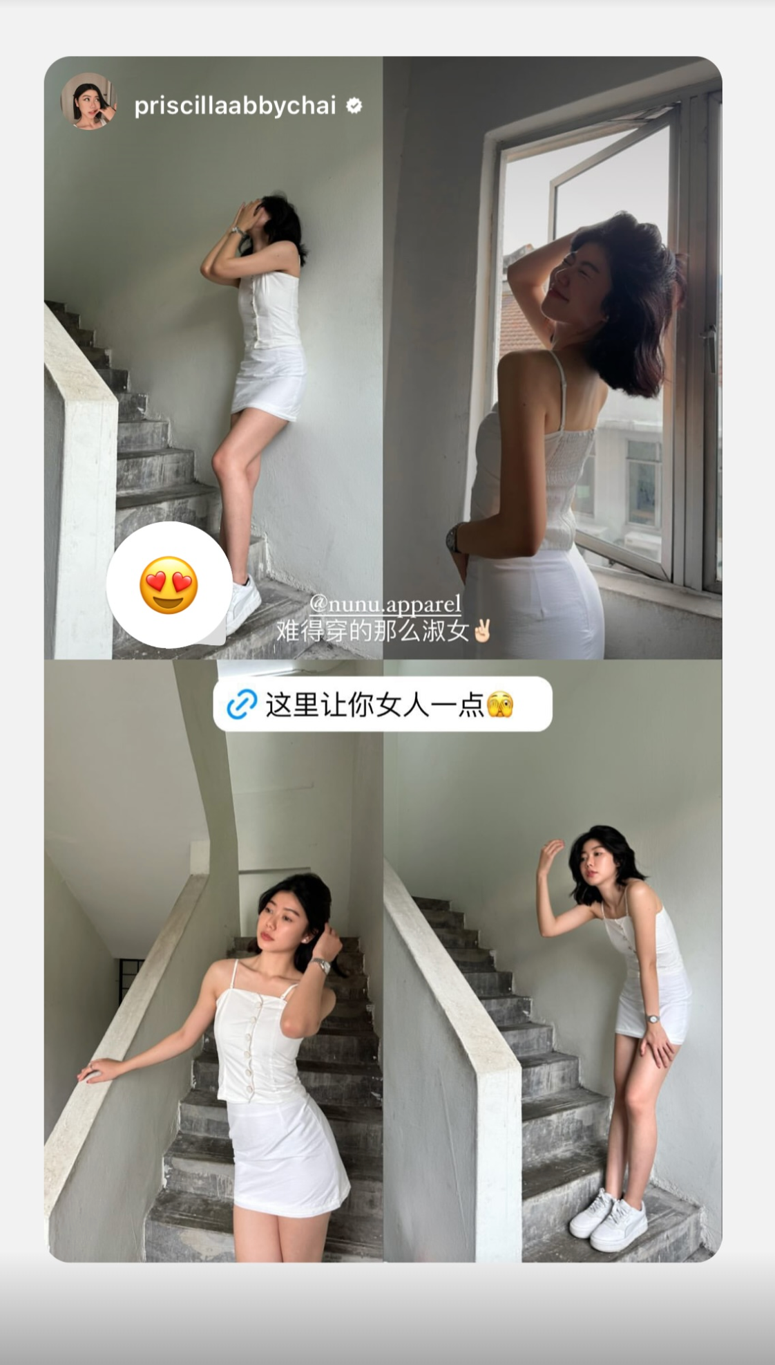 VintageFlex Top