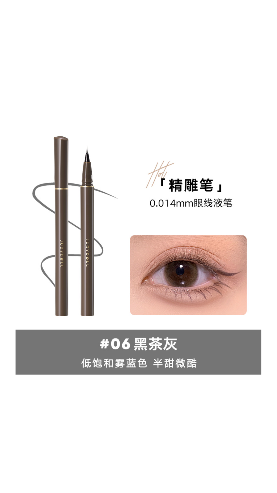 JUDYDOLL WATERPROOF ULTRA-FINE EYELINER